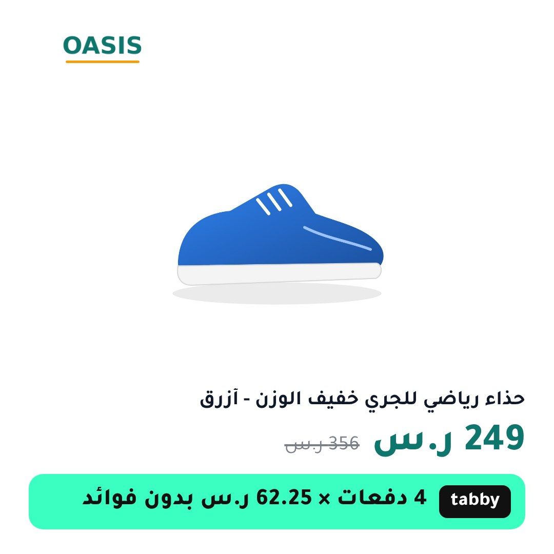 قالب bnpl على منتج من متجر تجريبي