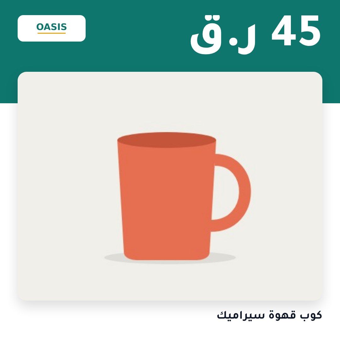 قالب «عريض»، بدون عرض، مربع 1:1، على منتج تجريبي