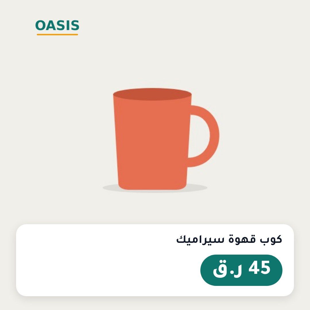 قالب «بسيط»، بدون عرض، مربع 1:1، على منتج تجريبي