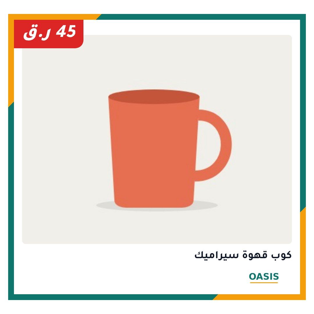 قالب «إطار»، بدون عرض، مربع 1:1، على منتج تجريبي