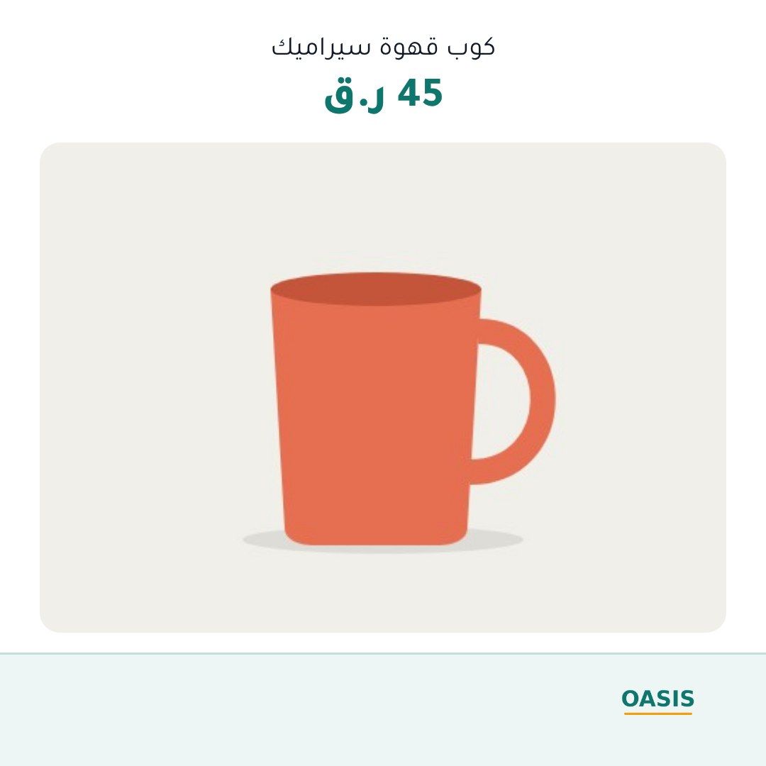 قالب «عنوان علوي»، بدون عرض، مربع 1:1، على منتج تجريبي
