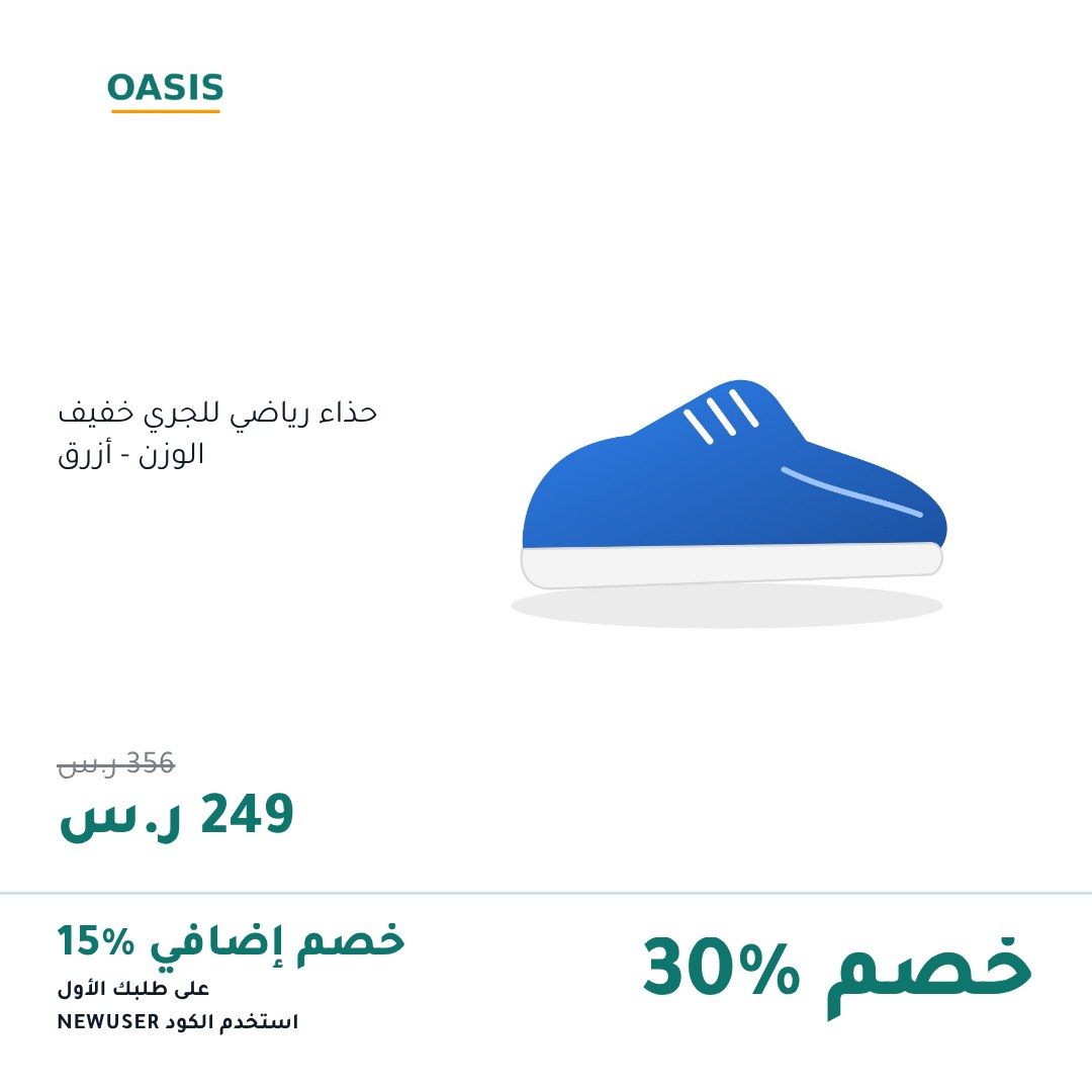 قالب promo على منتج من متجر تجريبي