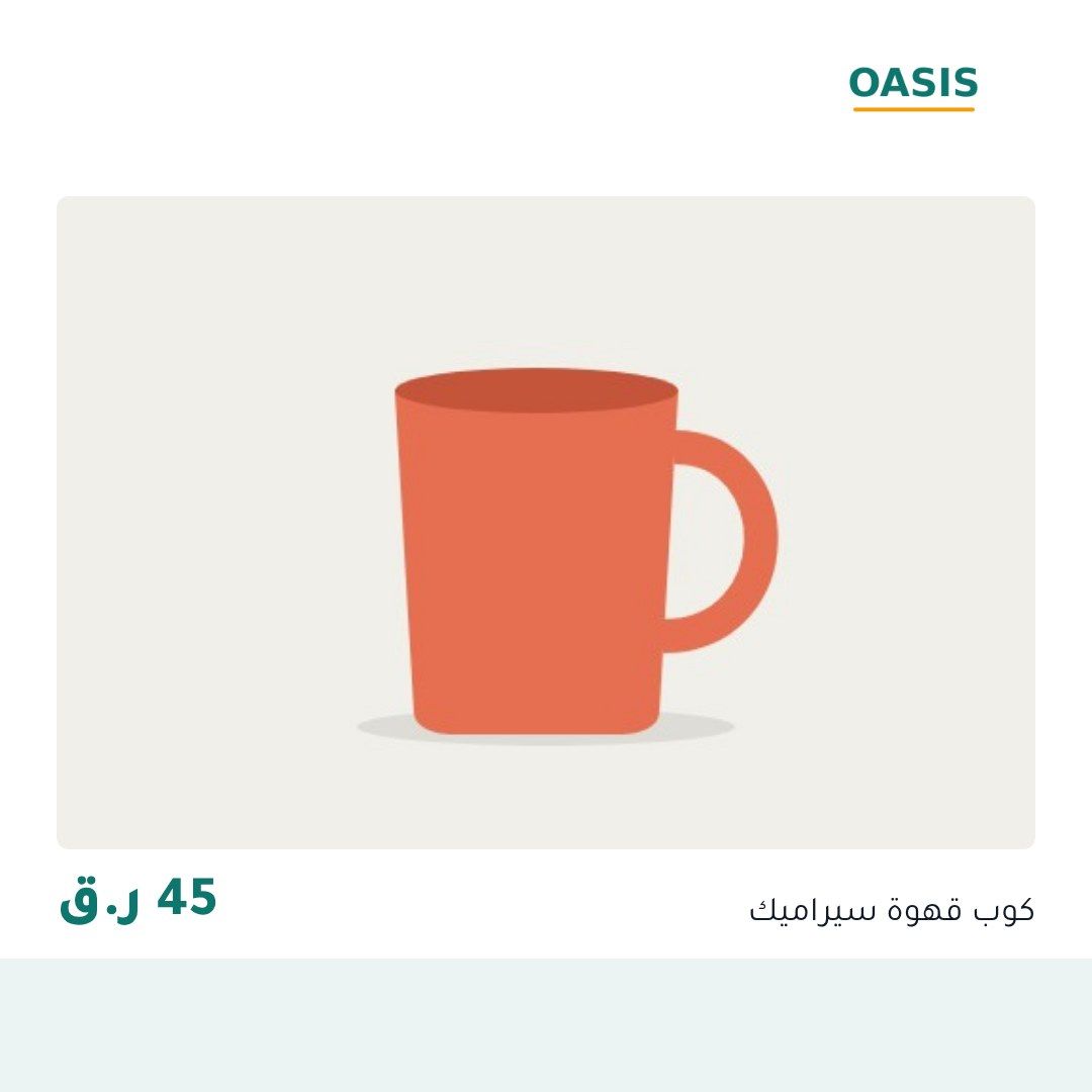 قالب «شريط»، بدون عرض، مربع 1:1، على منتج تجريبي
