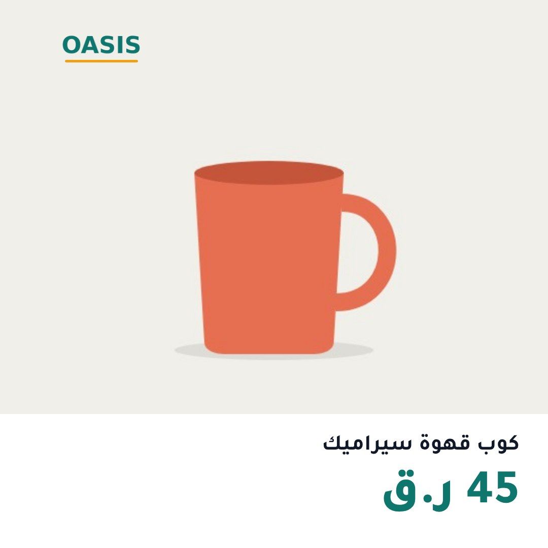 قالب «تخفيضات»، بدون عرض، مربع 1:1، على منتج تجريبي