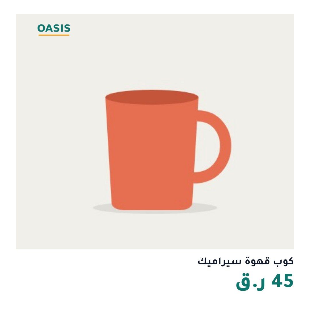 قالب «شريط جانبي»، بدون عرض، مربع 1:1، على منتج تجريبي