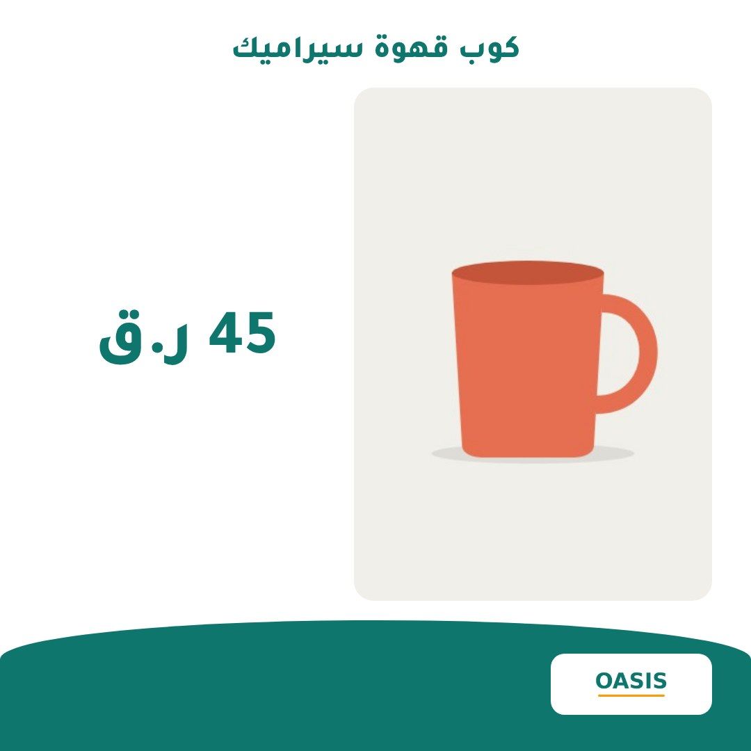 قالب «مقسوم»، بدون عرض، مربع 1:1، على منتج تجريبي