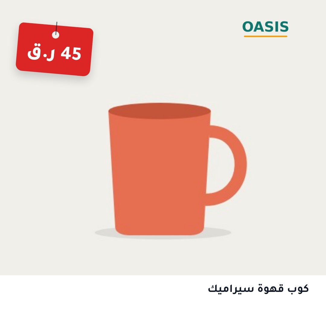 قالب «بطاقة سعر»، بدون عرض، مربع 1:1، على منتج تجريبي
