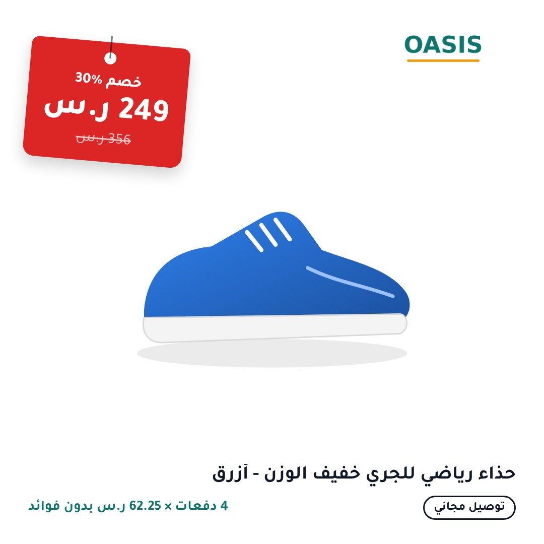 قالب tag على منتج من متجر تجريبي