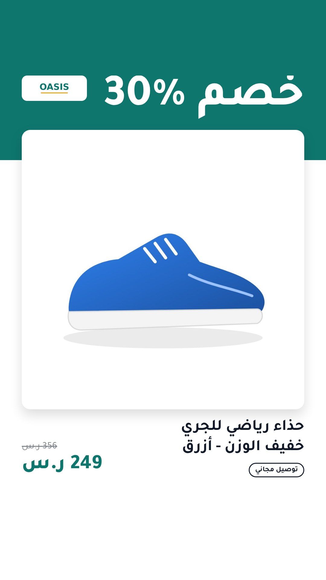 منتج تجريبي رسمه CatalogBadge لـتيك توك