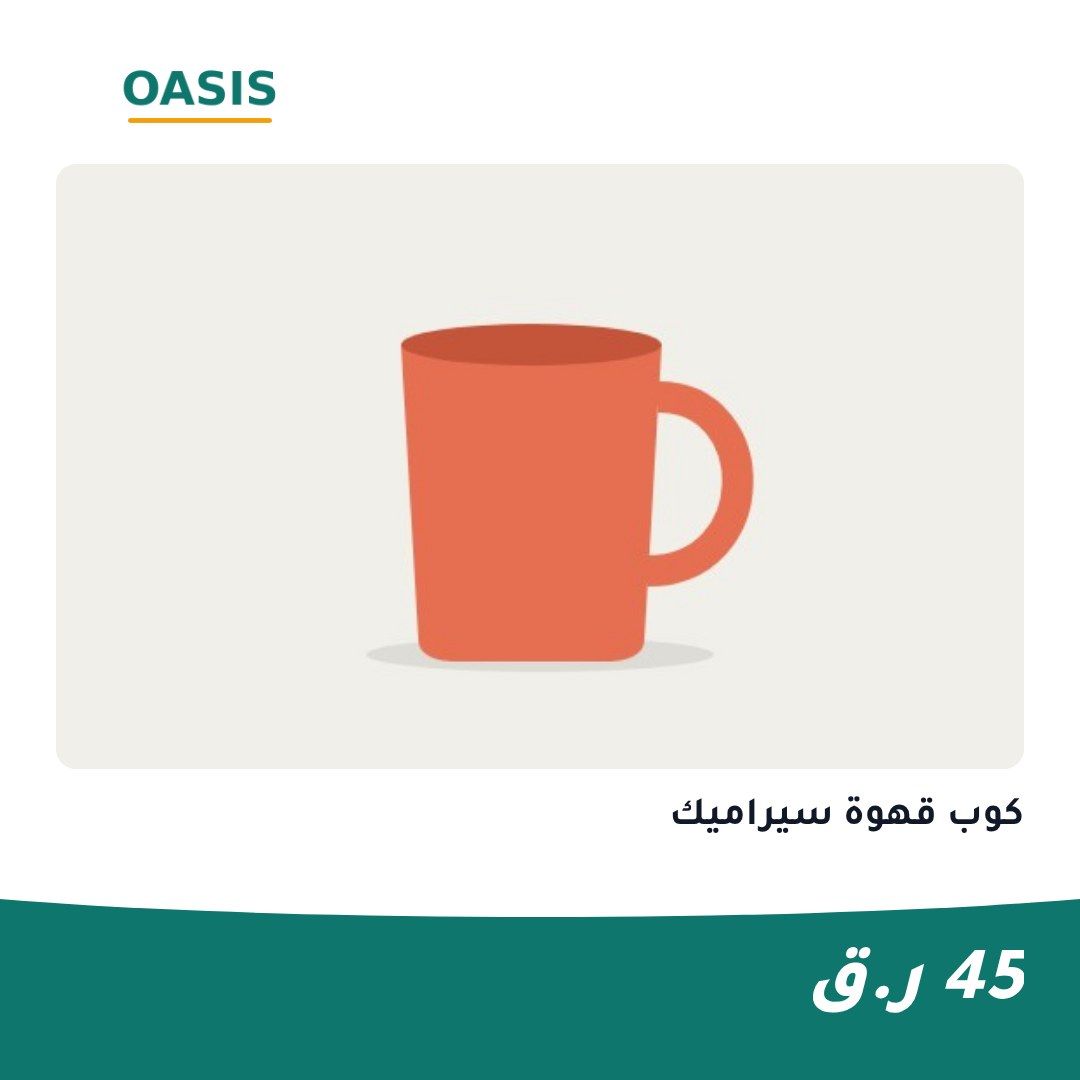قالب «موجة»، بدون عرض، مربع 1:1، على منتج تجريبي